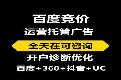 百度推广代理商的运营模式与成功案例